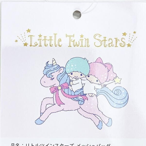 キキララのバッグ