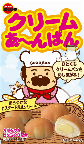 クリームあ~んぱん箱