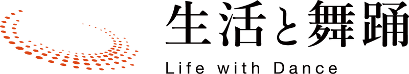 株式会社 生活と舞踊