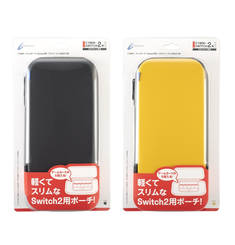 ブラック、マスタード