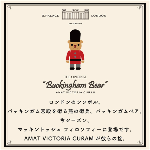 バッキンガムベア