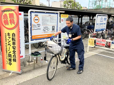 自転車安全点検キャンペーンの様子(2)