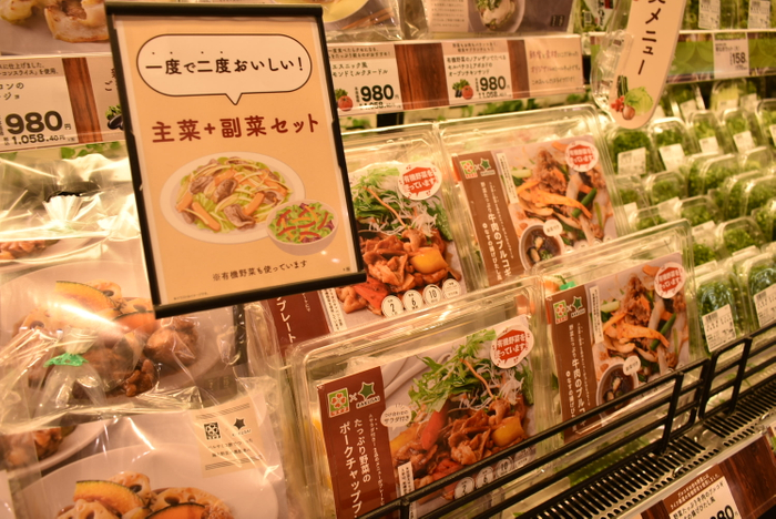 ミールキットシリーズ