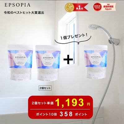 ポイント10倍