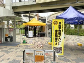 株式会社ドクターペダルとの協業による 自転車修理イベントを東京都港区で初開催