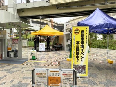 イベント会場外観