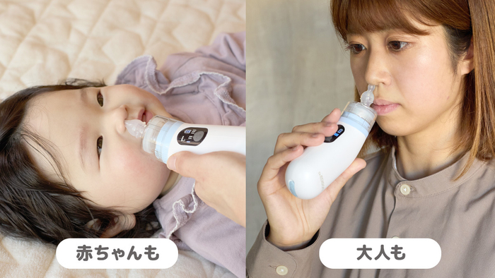 誰でも使える