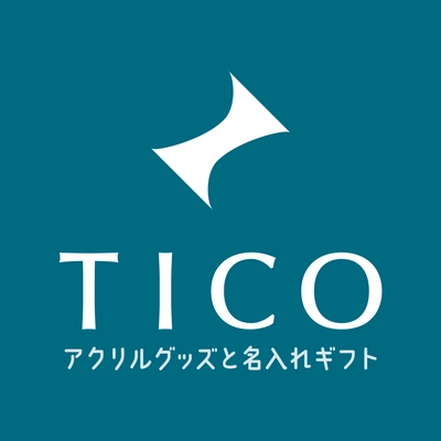 株式会社ティアライズ、「TICO」