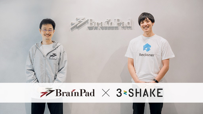 ブレインパッドとスリーシェイクがパートナー連携