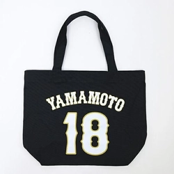 WBCの思い出をさりげなく持ち歩ける!推し選手の背番号入りトートバッグ