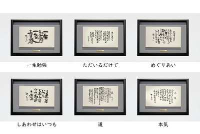 6作品　グレー布