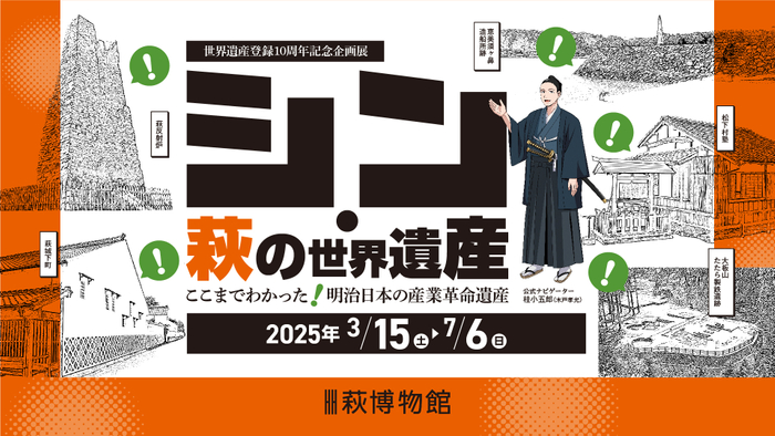 タイトル_横