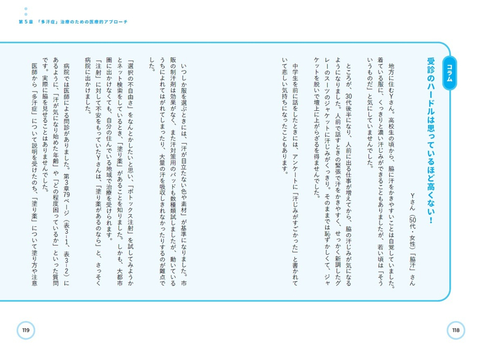 本文より