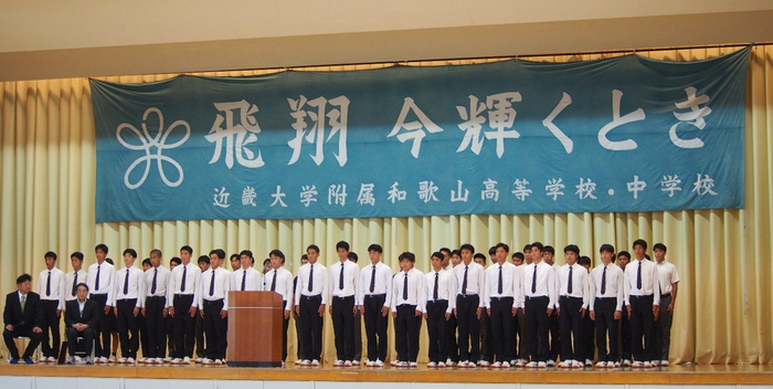 令和6年（2024年）の壮行会の様子