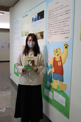 『自分らしい生き方について〜発達障害グレーゾーンの方に向けて〜絵本「きつねくん旅に出る」』