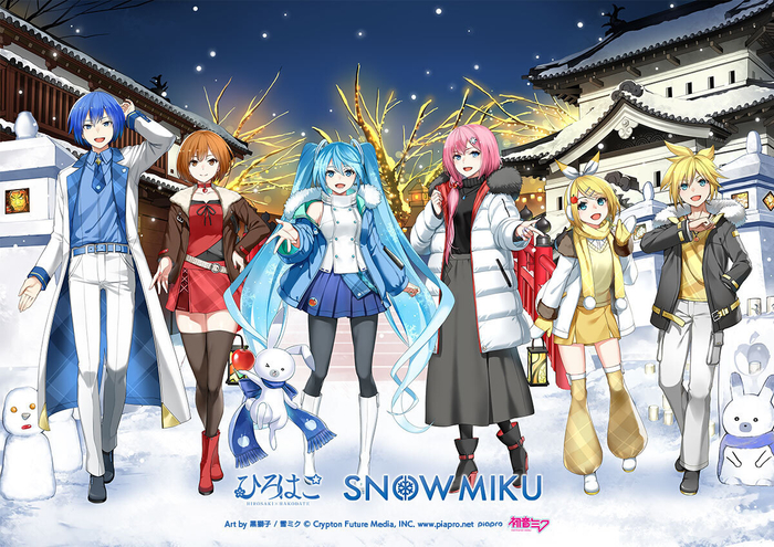 弘前ビジュアル「弘前城雪燈籠まつり」  Art by 黒獅子 / 雪ミク (C) CFM