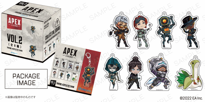 Apex Legends　トレーディングアクリルキーホルダー　Vol.2
