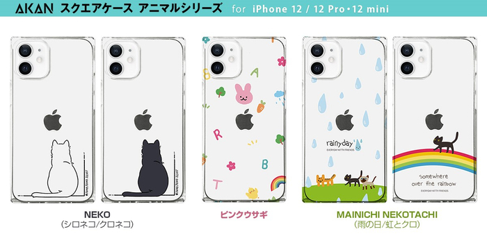 ソフトスクエアケース アニマルシリーズ 製品詳細