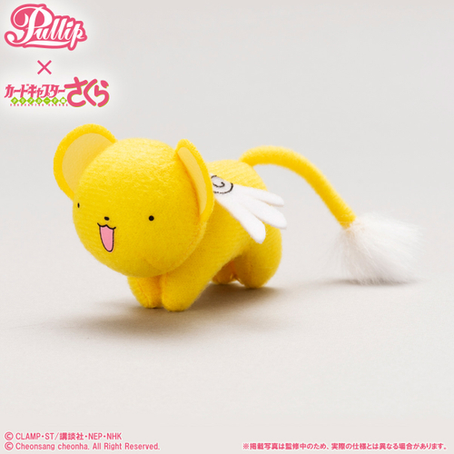 プレミアムバンダイ限定版「ケロちゃん」ミニマスコット