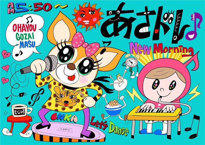 青山哲士&times;あさドレ♪コラボステッカー