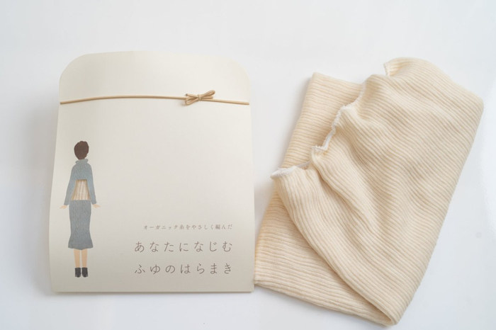 『あなたになじむ ふゆのはらまき』きなり