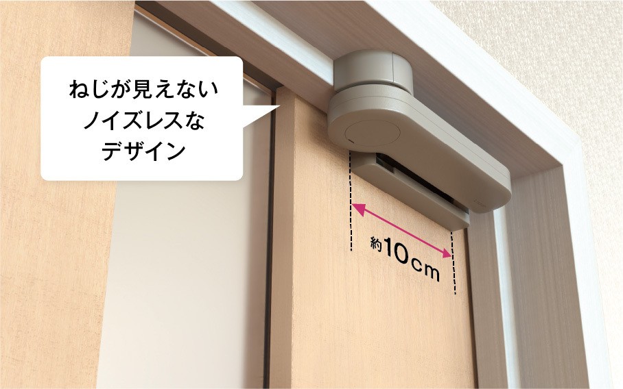 ノイズレスなデザイン