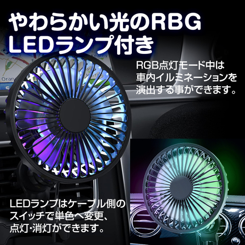 やわらかい光のRGB LEDランプ付き