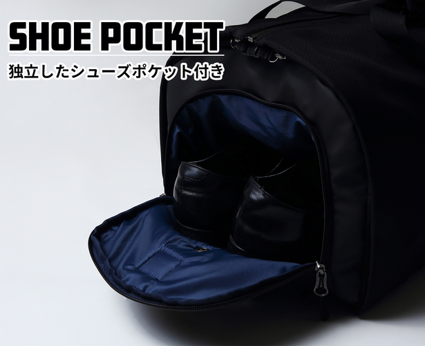シューズポケット（通気口付き）