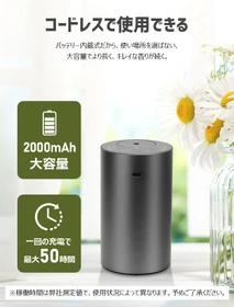 ～精油本来の香りを楽しめる水不要設計、タイマー機能や空焚き防止機能を搭載～