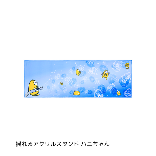 冷感ひんやり　べあ～君タオル