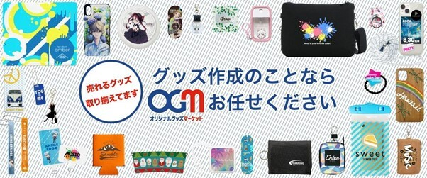 ECサイトはより分かりやすくより便利にリニューアルいたしました!