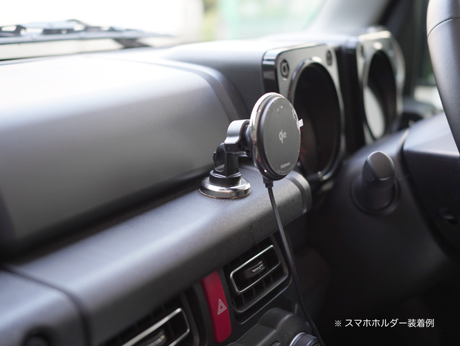 「マグネットボールマウント（17mm）」装着例