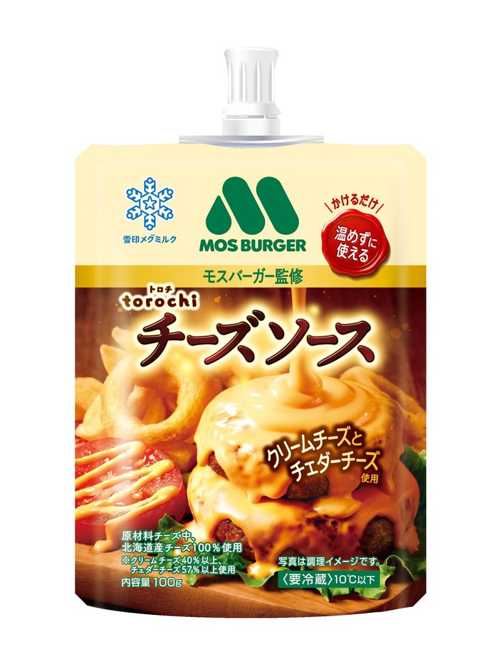 「torochi モスバーガー監修 チーズソース」(100g)