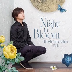 ロマンティック歌謡歌手・竹島 宏25周年記念アルバム『Night in Bloom HiroshiTakeshima25th』のジャケット写真が遂に公開！プレゼントキャンペーンも実施決定！