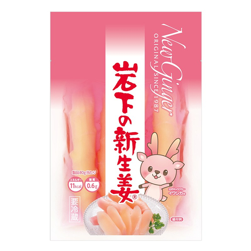 「岩下の新生姜(R)」商品パッケージ