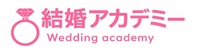 一般社団法人　結婚アカデミー