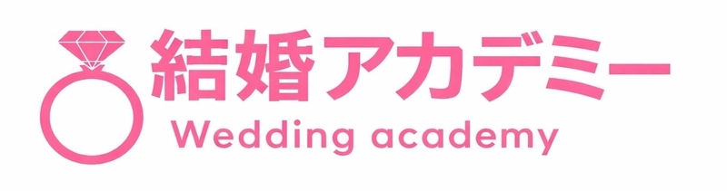 一般社団法人　結婚アカデミー