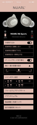 操作画面(展開)