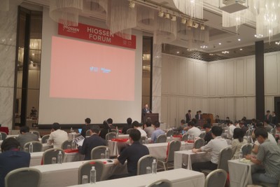 図1：HIOSSEN FORUM会場の様子