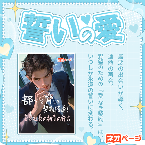 表示されるおみくじ（愛の物語）例その①