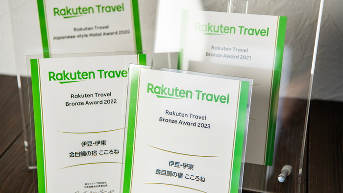 18年連続アワード受賞