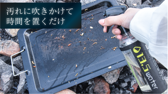 洗浄前