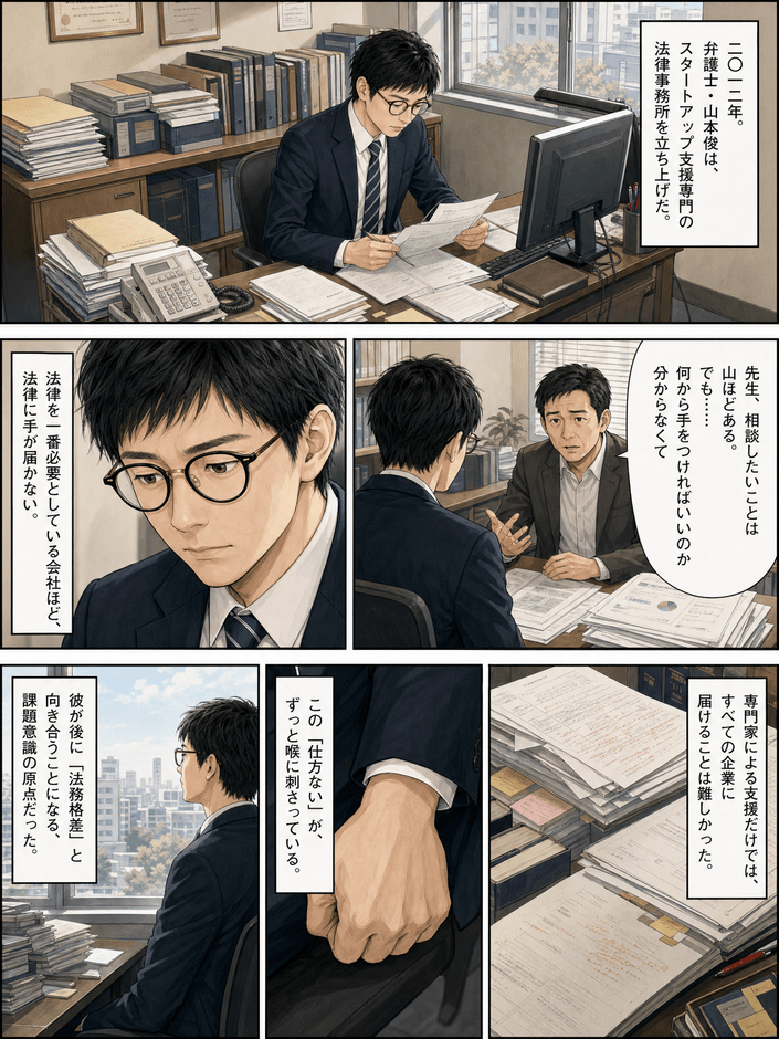 1ページ目