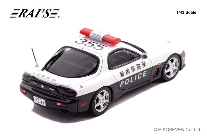 1/43 マツダ RX-7 Type RS (FD3S) 2019 新潟県警察交通部交通機動隊車両(355)：右後