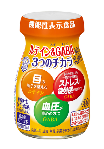 ルテイン&GABA 3つのチカラ