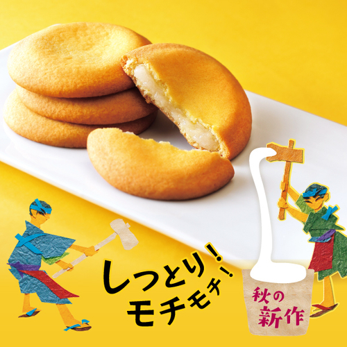 餅サブロー