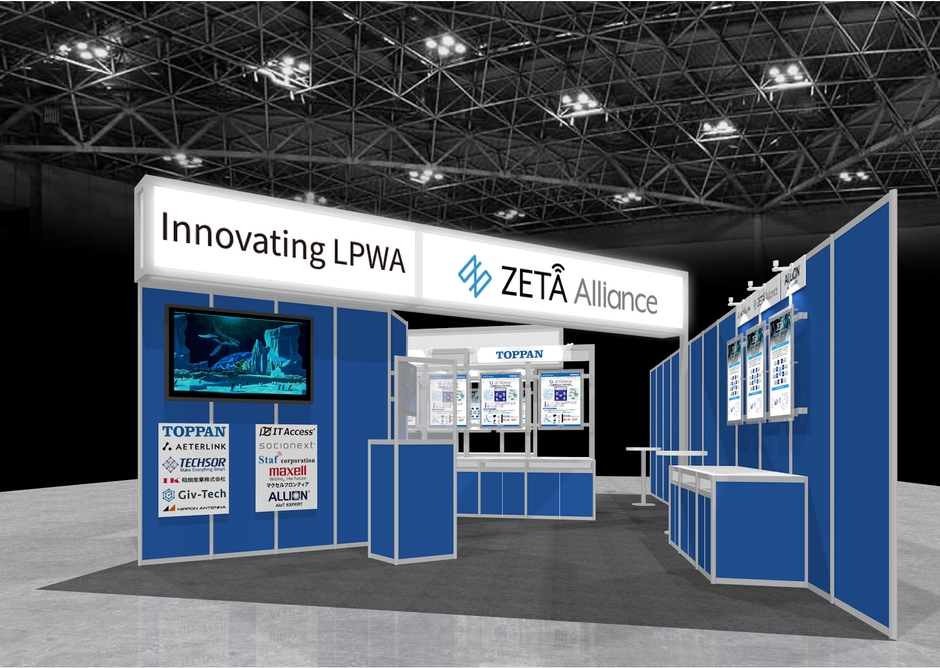 5G/IoT通信展ZETAブース1