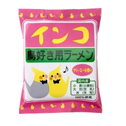 鳥好き用ラーメン「インコラーメン」いいインコの日(11/15)に発売 　クリーミーな塩とんこつ味はインコをイメージさせる！？