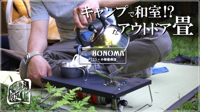 キービジュアル