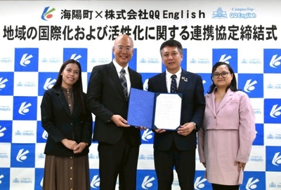Gracia先生(左)、QQEnglish代表取締役 藤岡頼光(左から２番目)、海陽町長 三浦茂貴 氏(右から２番目)、Calyn先生(右)